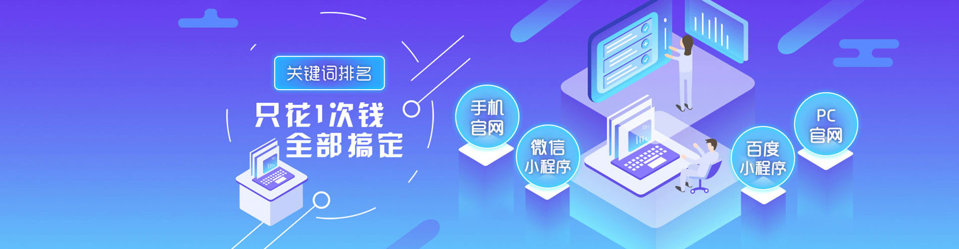寻甸信息流优化