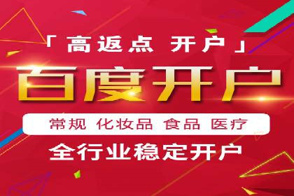 百度竞价推广运营的秘诀：从失败到成功的转变