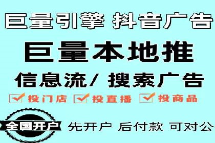 百度竞价广告的投放成本与ROI分析案例